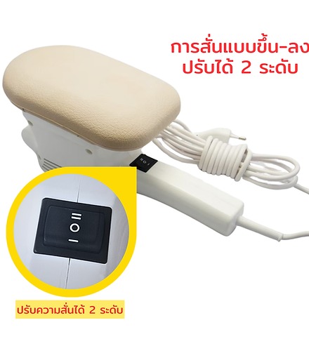 เครื่องสั่นปอด chest vibrator ราคาถูก รุ่น Professional 3D - Image 2