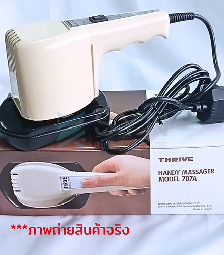 เครื่องเคาะปอด เครื่องสั่นปอด นำเข้าจากญี่ปุ่น รุ่น Thrive 707A - Image 5