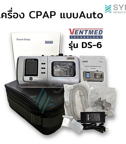 Ventmed เครื่อง CPAP เครื่องช่วยรักษาอาการนอนกรน รุ่น DS-6 - Image 2