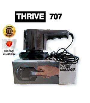 เครื่องเคาะปอด รุ่น 707