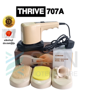 เครื่องเคาะปอด เครื่องสั่นปอด นำเข้าจากญี่ปุ่น