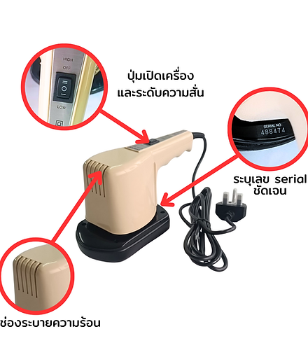 เครื่องเคาะปอด เครื่องสั่นปอด นำเข้าจากญี่ปุ่น รุ่น Thrive 707A - Image 3