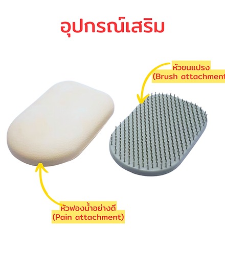 เครื่องสั่นปอด chest vibrator ราคาถูก รุ่น Professional 3D - Image 3