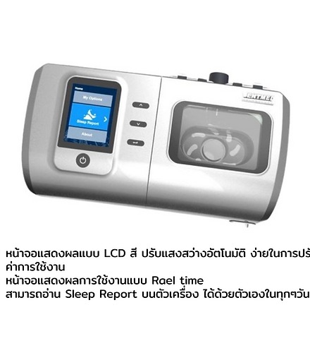 Ventmed เครื่อง CPAP เครื่องช่วยรักษาอาการนอนกรน รุ่น DS-6 - Image 4