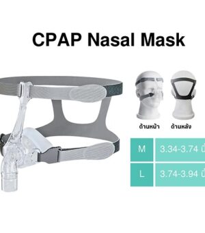 หน้ากาก CPAP รุ่น NM-002-TM