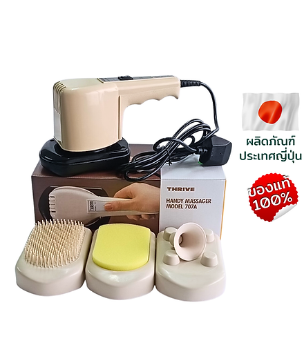 เครื่องเคาะปอด เครื่องสั่นปอด นำเข้าจากญี่ปุ่น รุ่น Thrive 707A - Image 2