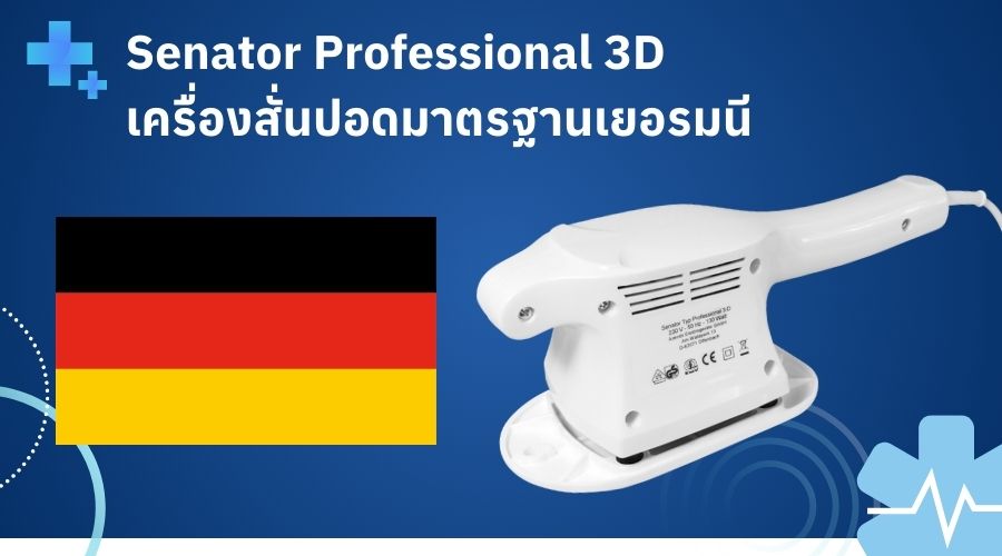 Senator Professional 3D