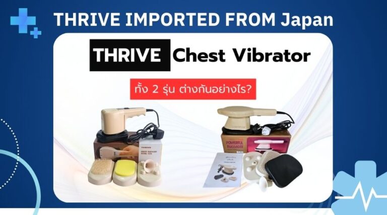 THRIVE IMPORTED FROM Japan