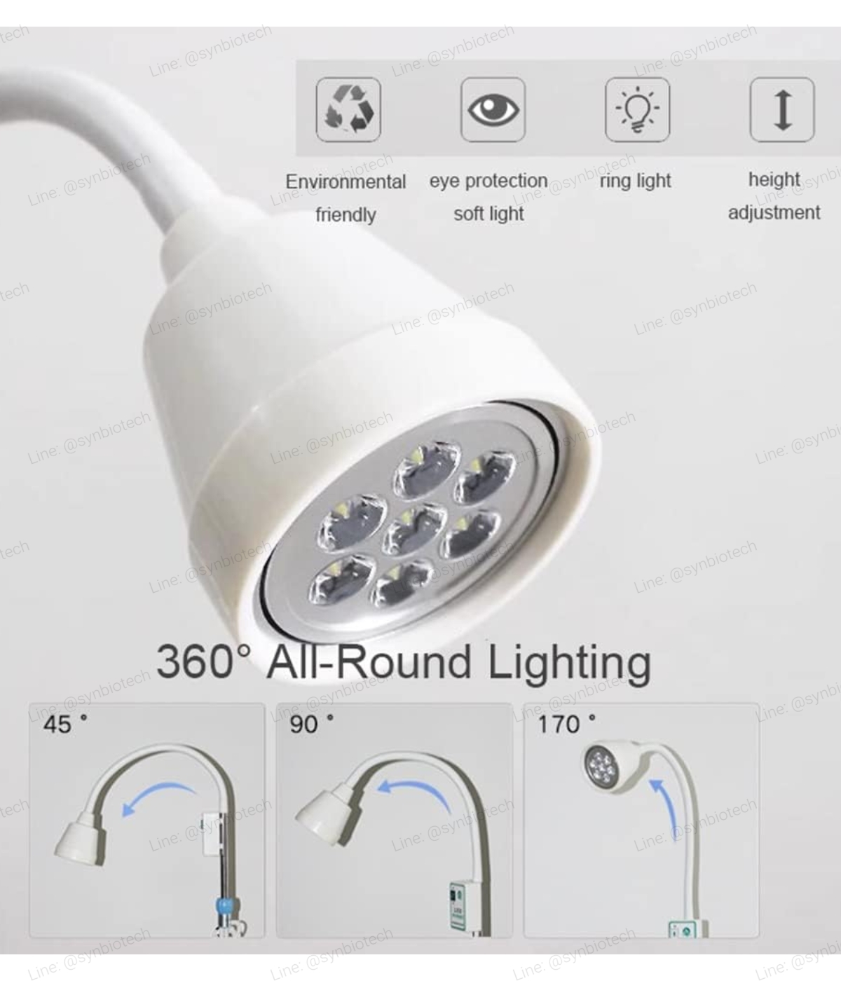 โคมไฟส่องตรวจ