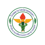 โรงพยาบาลปลายพระยา1