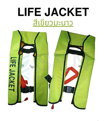 เสื้อชูชีพพองลมด้วยแก๊สสีเขียวมะนาว