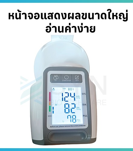 เครื่องวัดความดัน คนอ้วน - Image 4