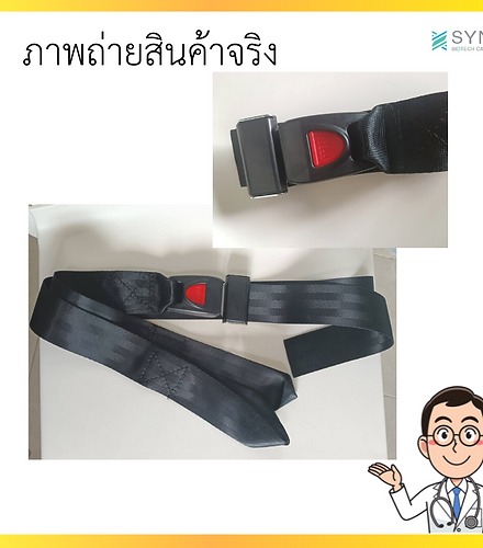 เปลตักโพลีเมอร์แบบแยกส่วนได้ สีเหลือง - Image 5