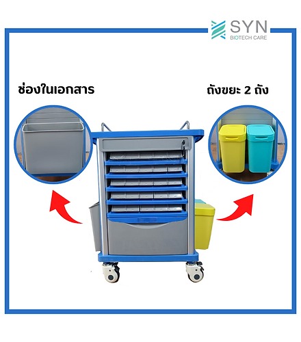 รถเข็นจ่ายยา 50 ช่อง - Image 5