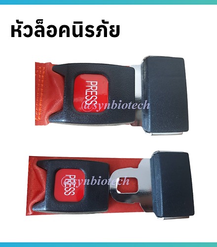 สายรัดเปลบอร์ด ฉุกเฉิน ผ้าโพลีเอสเตอร์คุณภาพดี หัวล็อคนิรภัย ปลายตะขอ ยาว 2 เมตร - Image 4