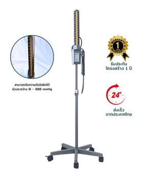 เครื่องวัดความดันปรอทล้อลากแบบตั้งพื้น
