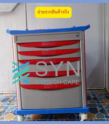 รถเข็นเก็บอุปกรณ์ฉุกเฉิน Emergency Trolley รถทำหัตถการ วัสุดABS 5 ลิ้นชัก - Image 3