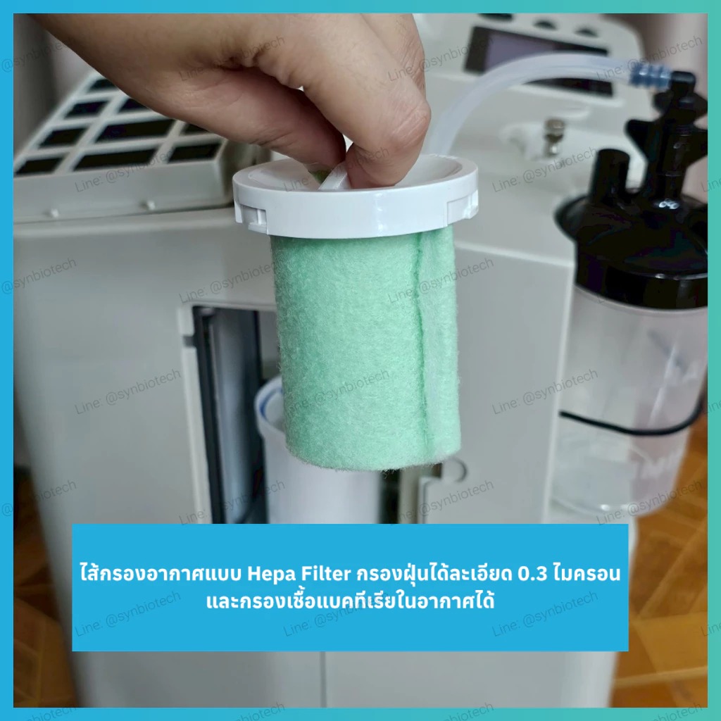 เครื่องผลิตออกซิเจน 5 ลิตร Longfian รุ่น Jay-5BW - Image 4