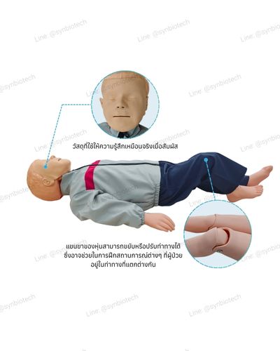 หุ่นสำหรับฝึก-CPR-เด็ก