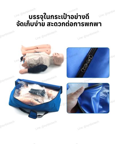 หุ่นสำหรับฝึก-CPR-เด็ก