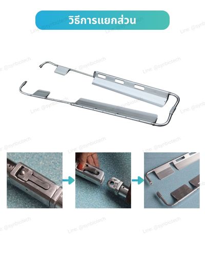 เปลตัก-อลูมิเนียม-แบบพับได้