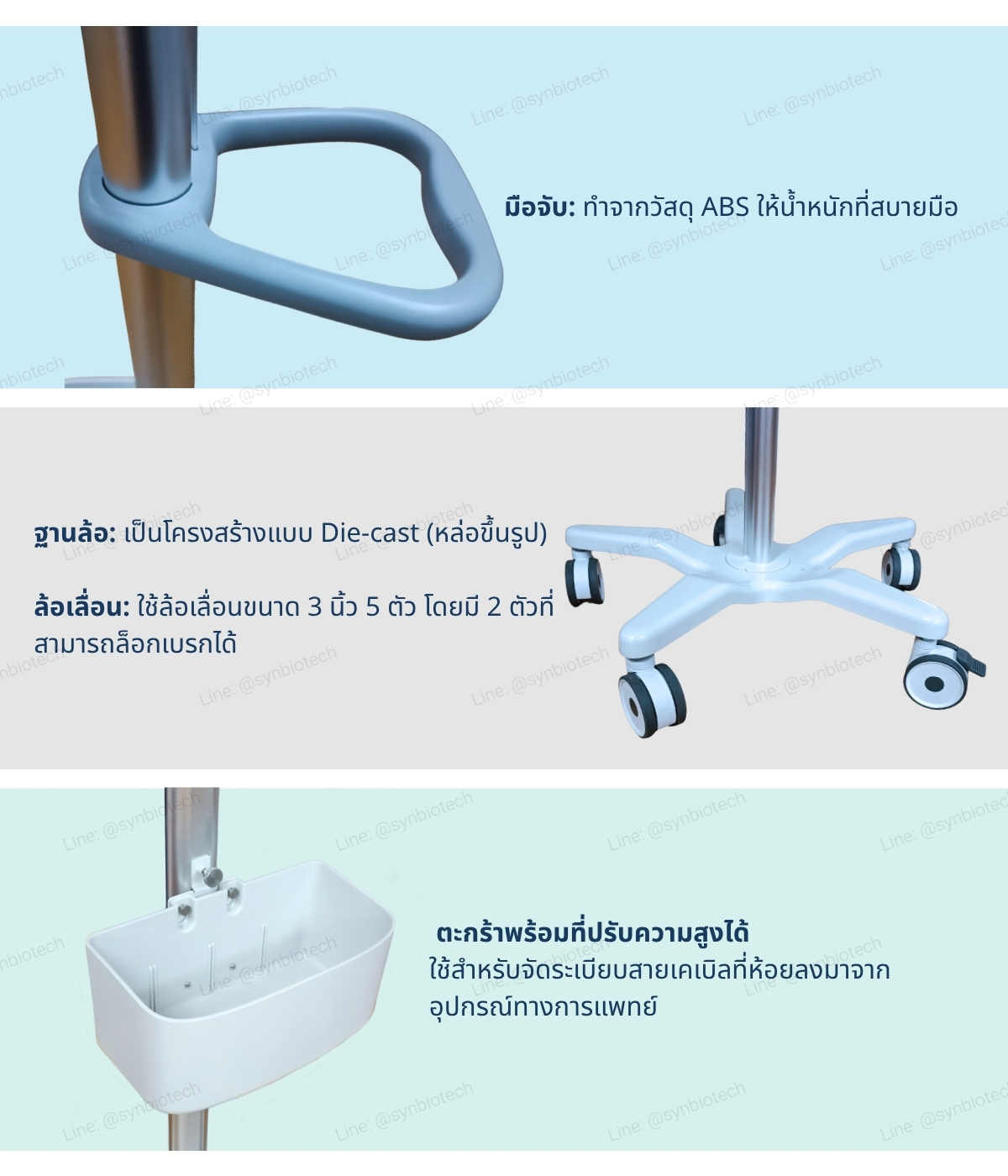 Patient Monitor Trolley