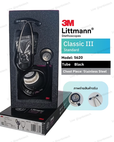 หูฟังทางการแพทย์-3M-Classic-III