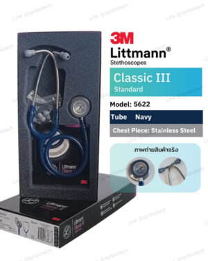 หูฟังทางการแพทย์-3M-Classic-III-สีน้ำเงิน