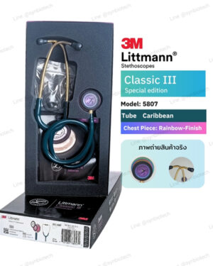 หูฟังแพทย์ 3M Littmann