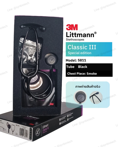 หูฟังแพทย์สี Smoke