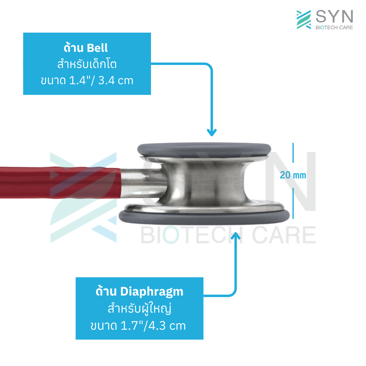 Stethoscope 3M สีแดง