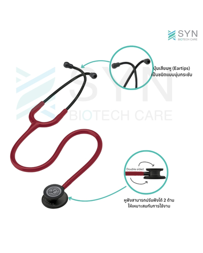 หูฟังแพทย์ สีแดง ก้านดำ