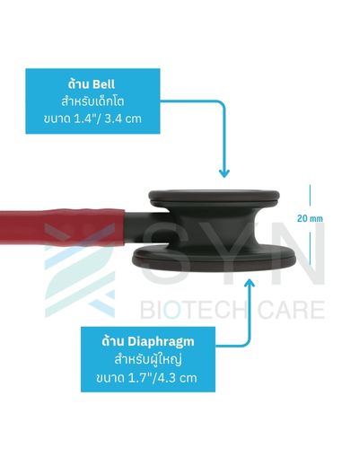 หูฟังแพทย์ สีแดง ก้านดำ